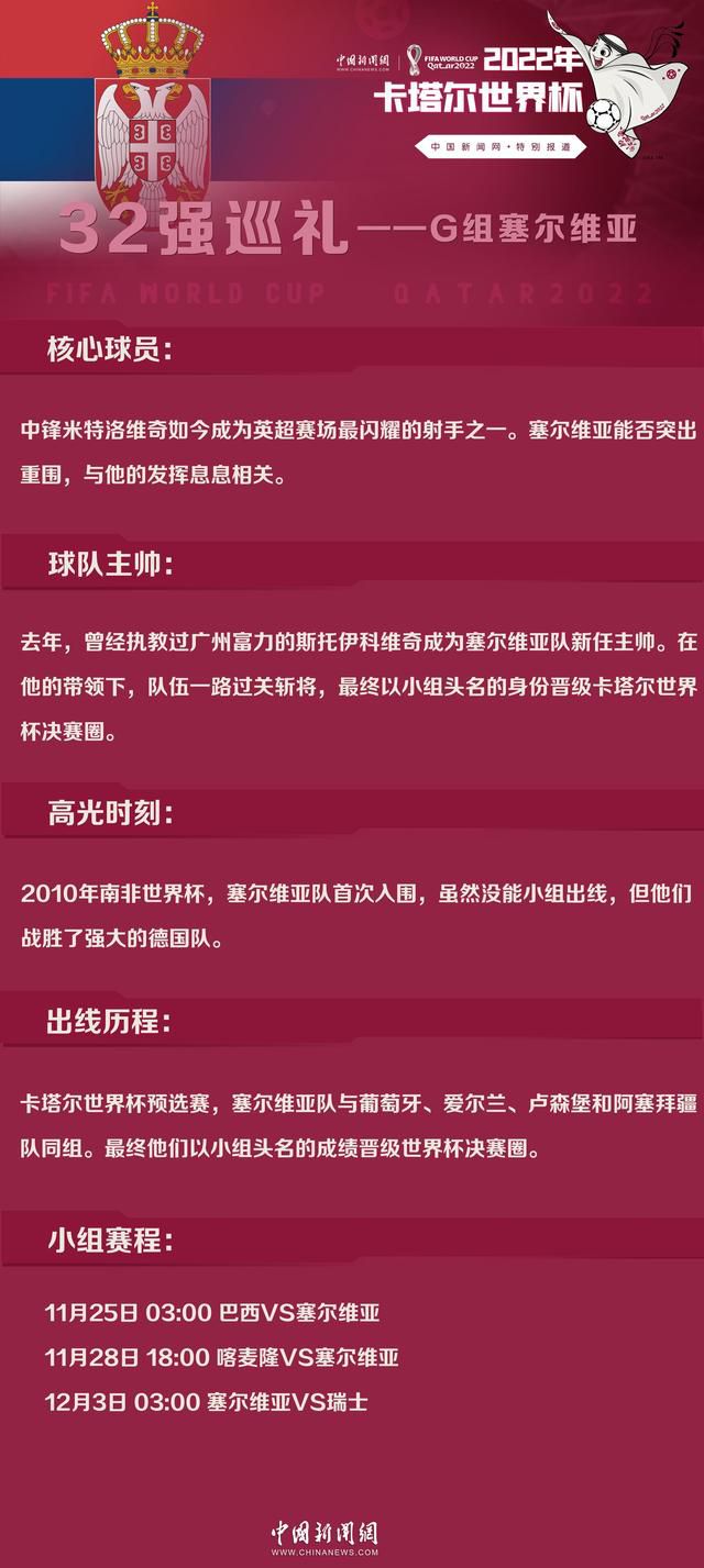 南贾尼扮演一位性情暖和的Uber司机，某天载的乘客是一名头发花白的差人，他正在追捕一位残暴的杀手。司机发现本身面对艰难考验，他必需要连结沉着，包管办事质量以取得五星好评。